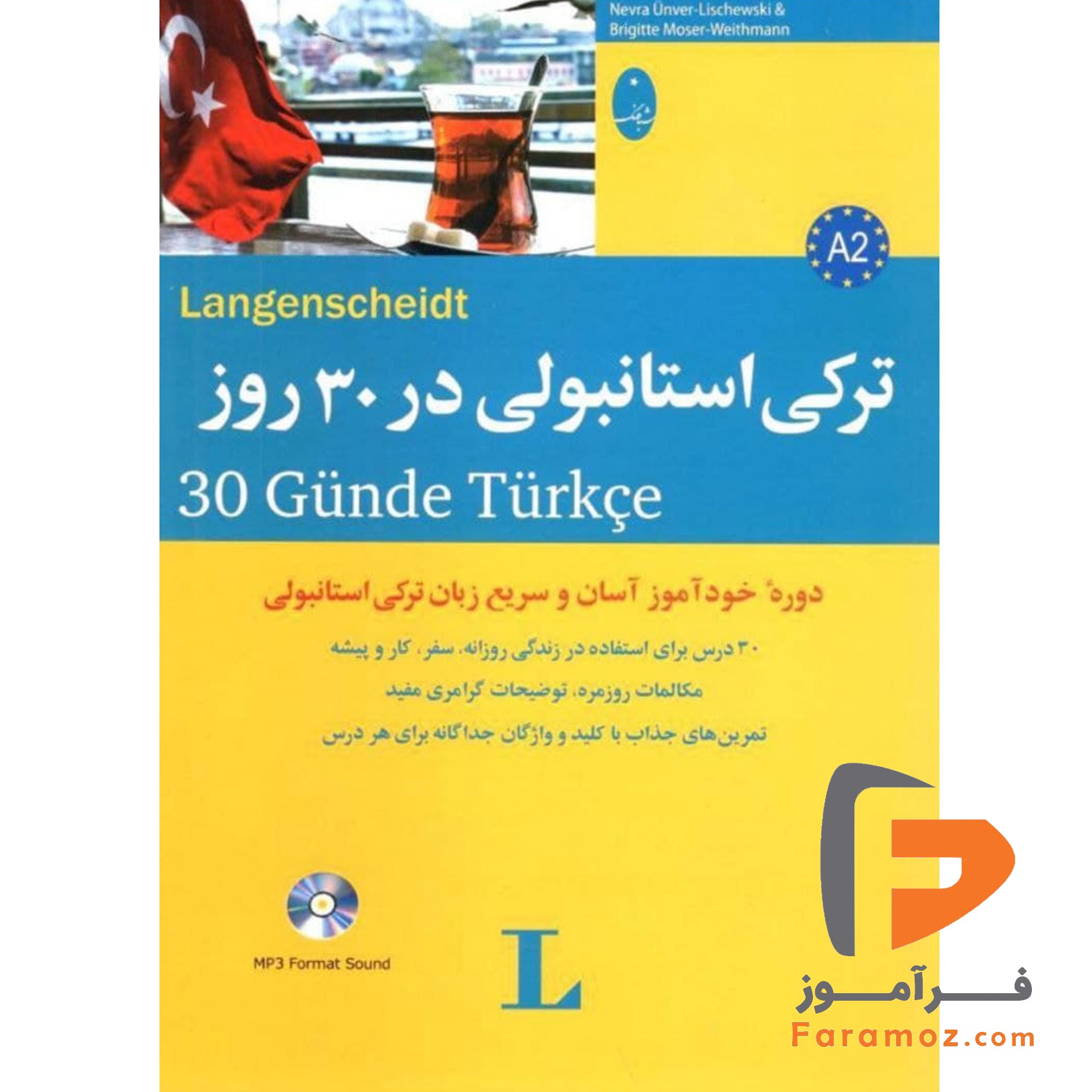 کتاب ترکی استانبولی ۳۰ روز شباهنگ