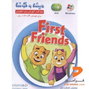 کتاب first friends | میکشا و کوشا